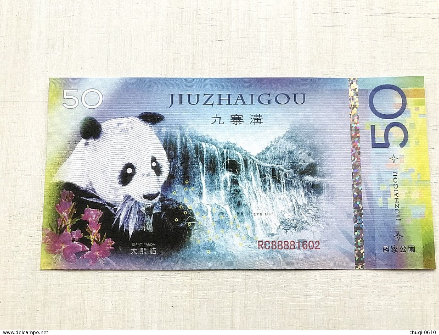 China  Test Banknote,Jiuzhaigou Valley Scenic And Historic Interest Area National Park Tests Anti-counterfeiting Fluores - Chine