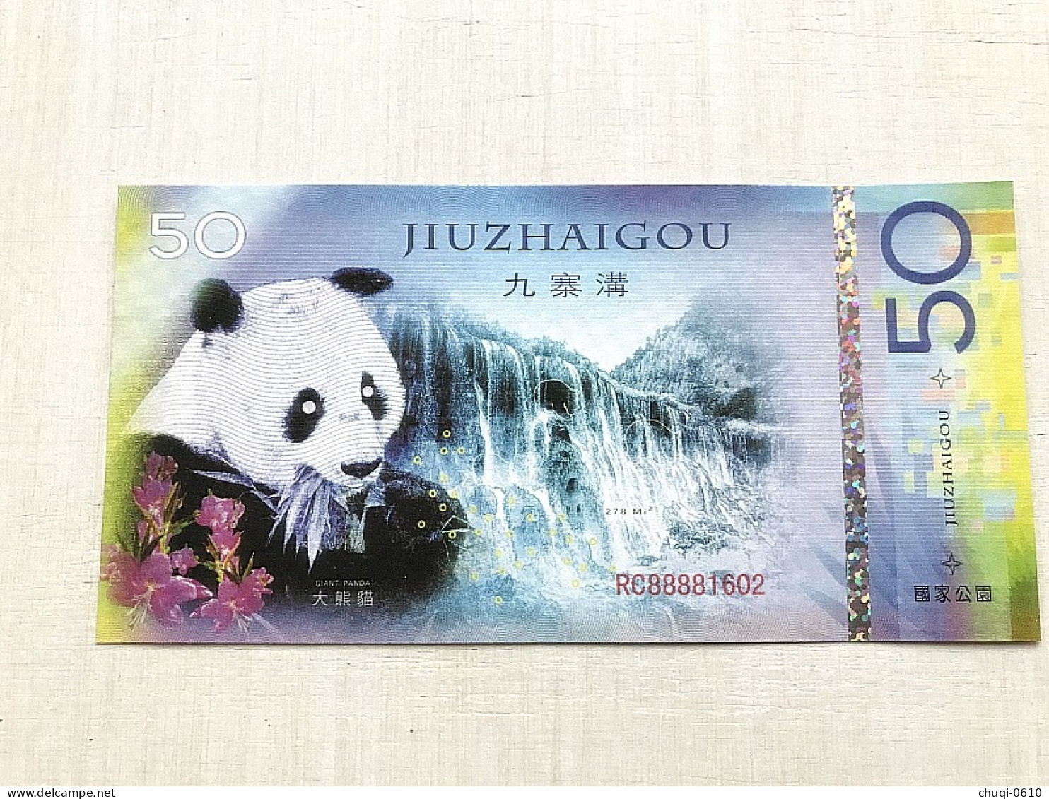China  Test Banknote,Jiuzhaigou Valley Scenic And Historic Interest Area National Park Tests Anti-counterfeiting Fluores - Cina