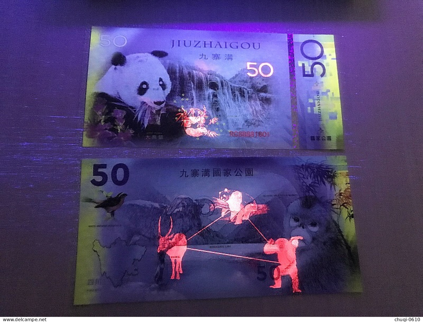 China  Test Banknote,Jiuzhaigou Valley Scenic And Historic Interest Area National Park Tests Anti-counterfeiting Fluores - China