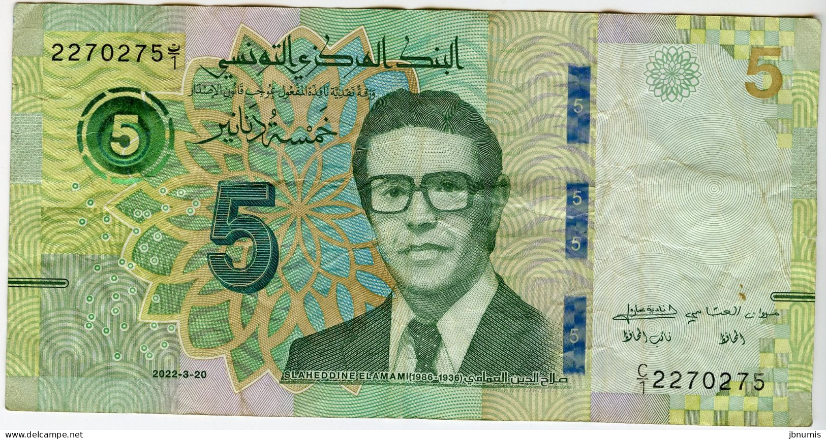 Tunisie Tunisia 5 Dinars 2022 03-20 P - Tunisia