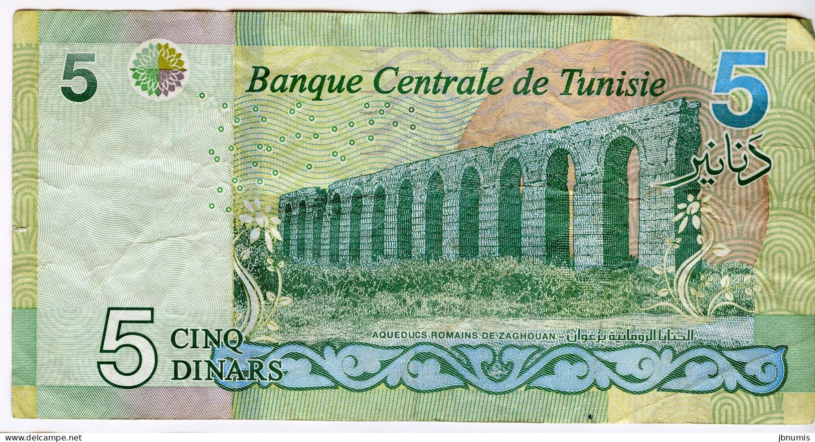 Tunisie Tunisia 5 Dinars 2022 03-20 P - Tunisie