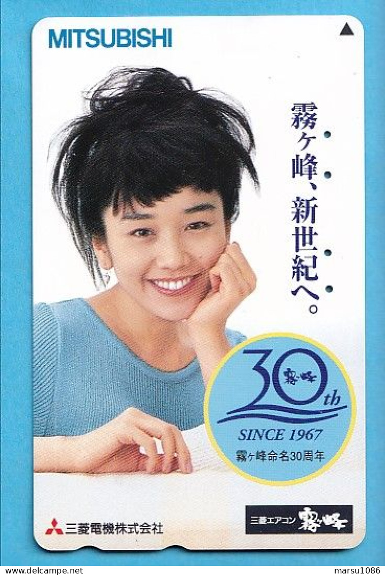 Japan Telefonkarte Japon Télécarte Phonecard -  Girl Frau Women Femme Mitsubishi - Reclame