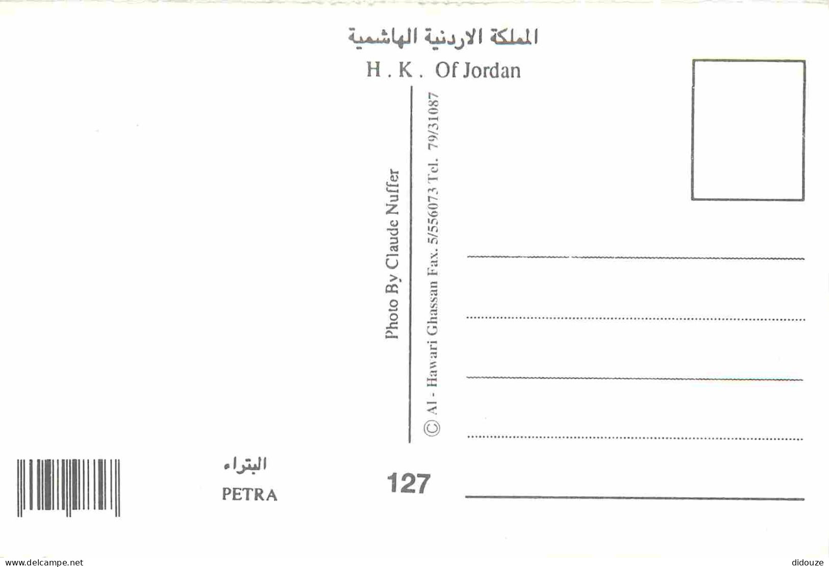 Jordanie - Pétra - Chameau - CPM - Carte Neuve - Voir Scans Recto-Verso - Jordanie