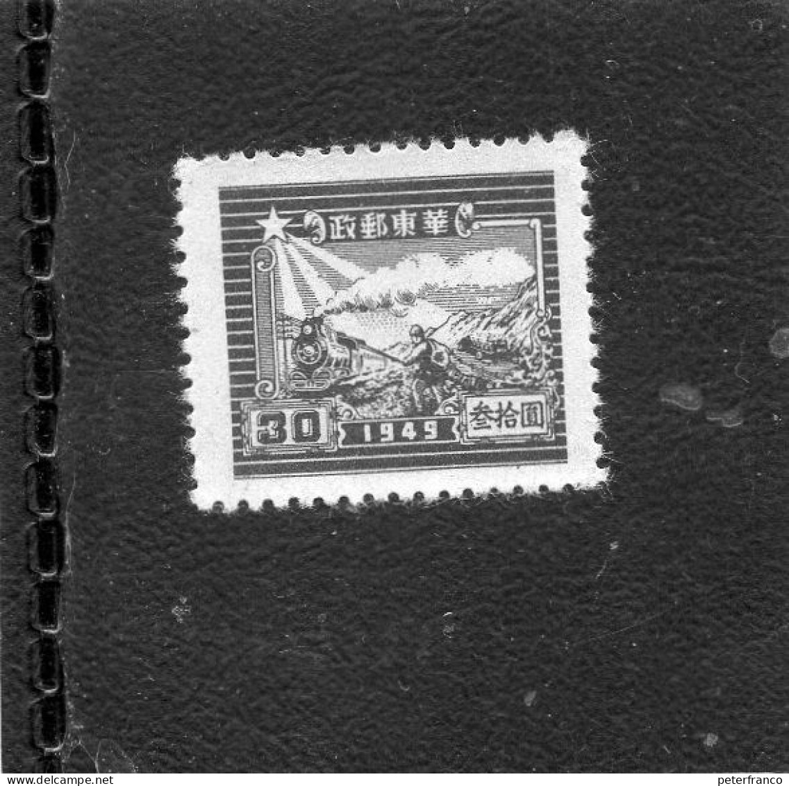 1949 Cina - Conferenza Politica Conservativa - Unused Stamps