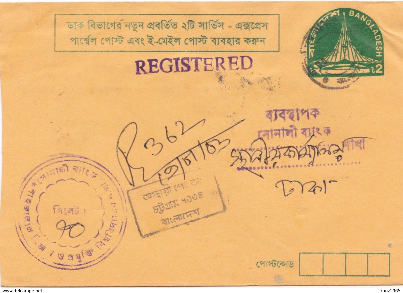 Bangladesh - Registered Letter 2003 - Bangladesh