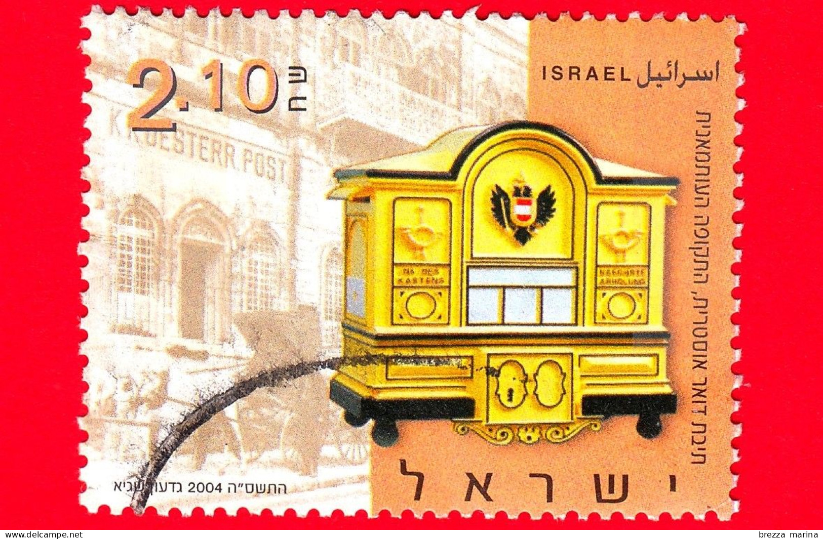 ISRAELE - Usato - 2004 - Cassette Postali - Servizi Postali Austriaci - 2.10 - Oblitérés (sans Tabs)