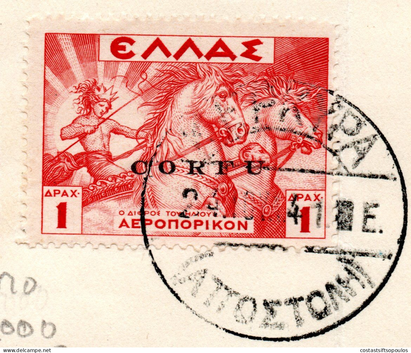 2643..GREECE,ITALY,IONIAN,CORFU,1941 AIRPOST HELLAS 20-31(-29 100 DR.}ON PAPER, CERTIFIED 15/8/41,13 SCANS - Iles Ioniques
