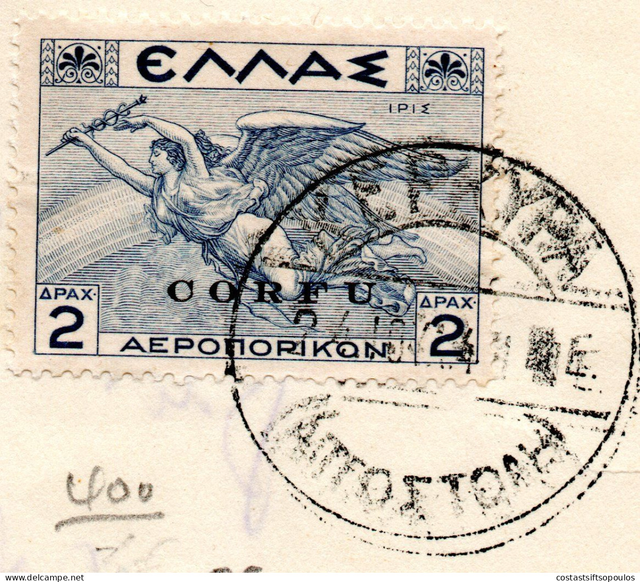 2643..GREECE,ITALY,IONIAN,CORFU,1941 AIRPOST HELLAS 20-31(-29 100 DR.}ON PAPER, CERTIFIED 15/8/41,13 SCANS