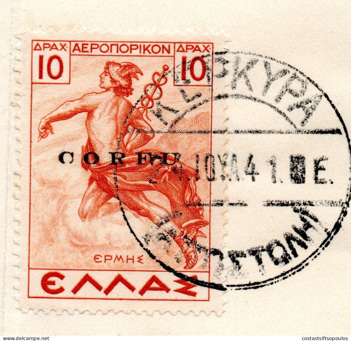 2643..GREECE,ITALY,IONIAN,CORFU,1941 AIRPOST HELLAS 20-31(-29 100 DR.}ON PAPER, CERTIFIED 15/8/41,13 SCANS