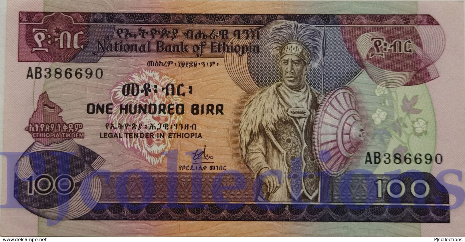 ETHIOPIA 100 BIRR 1976 PICK 34a AUNC RARE - Etiopía
