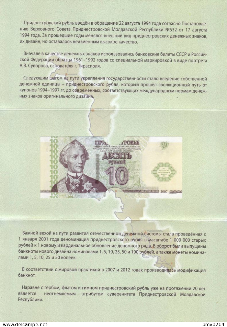 2014 Moldova Transnistria PMR  10 Rub. Booklet "20 Years Of The National Bank", UNC   ТТ 0001640 - Moldavie
