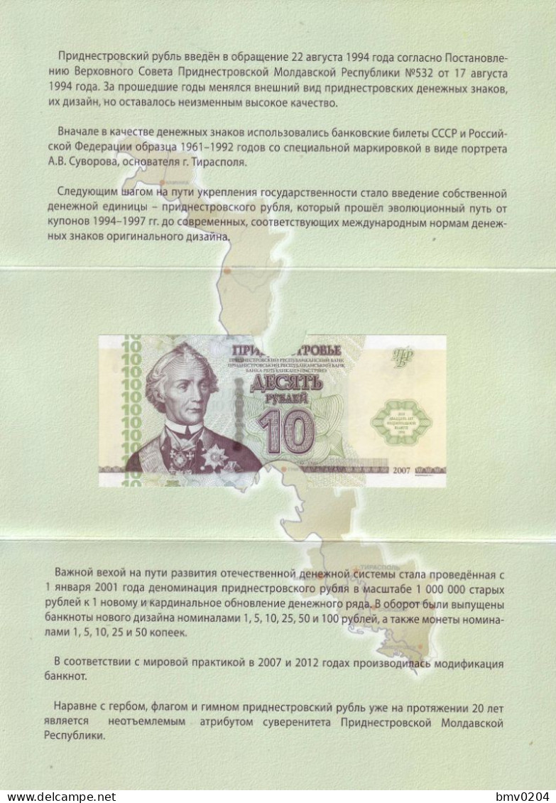 2014 Moldova Transnistria PMR  10 Rub. Booklet "20 Years Of The National Bank", UNC   ТТ 0001640 - Moldavië