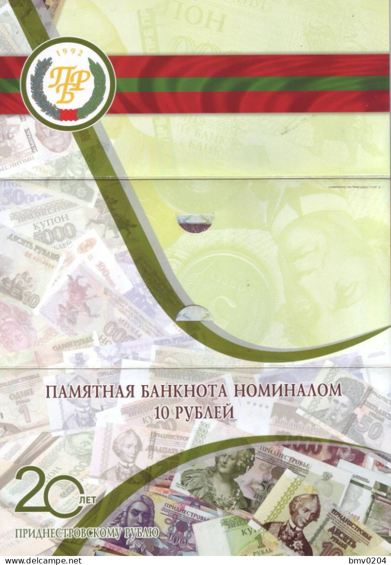 2014 Moldova Transnistria PMR  10 Rub. Booklet "20 Years Of The National Bank", UNC   ТТ 0001640 - Moldavia