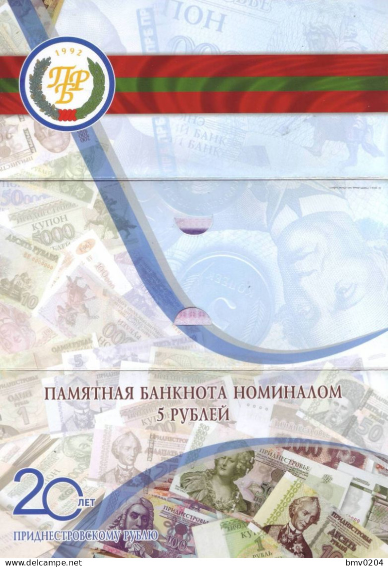 2014 Moldova Transnistria PMR  5 Rub. Booklet "20 Years Of The National Bank", UNC   ТТ 0001776 - Moldavie