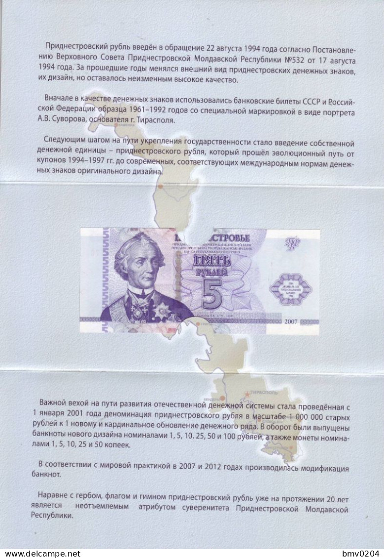 2014 Moldova Transnistria PMR  5 Rub. Booklet "20 Years Of The National Bank", UNC   ТТ 0001776 - Moldova