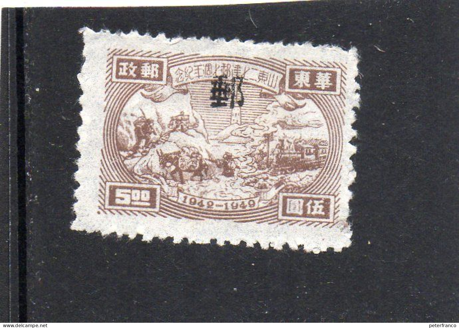 1949 Cina Del Nord - Agricoltura - Nordchina 1949-50