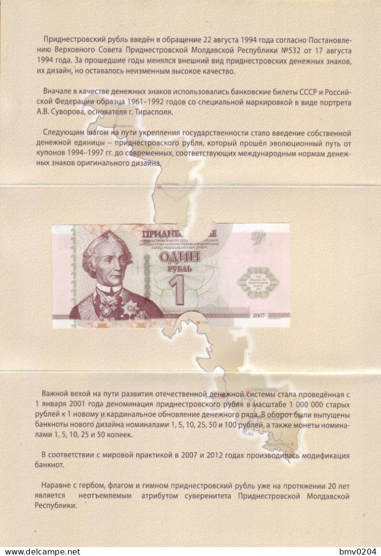 2014 Moldova Transnistria PMR  1 Rub. Booklet "20 Years Of The National Bank", UNC   ТТ 0001669 - Moldavia