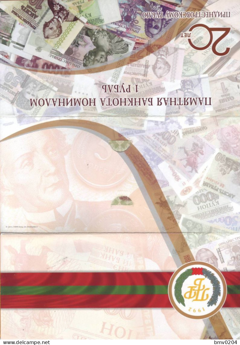 2014 Moldova Transnistria PMR  1 Rub. Booklet "20 Years Of The National Bank", UNC   ТТ 0001669 - Moldavia