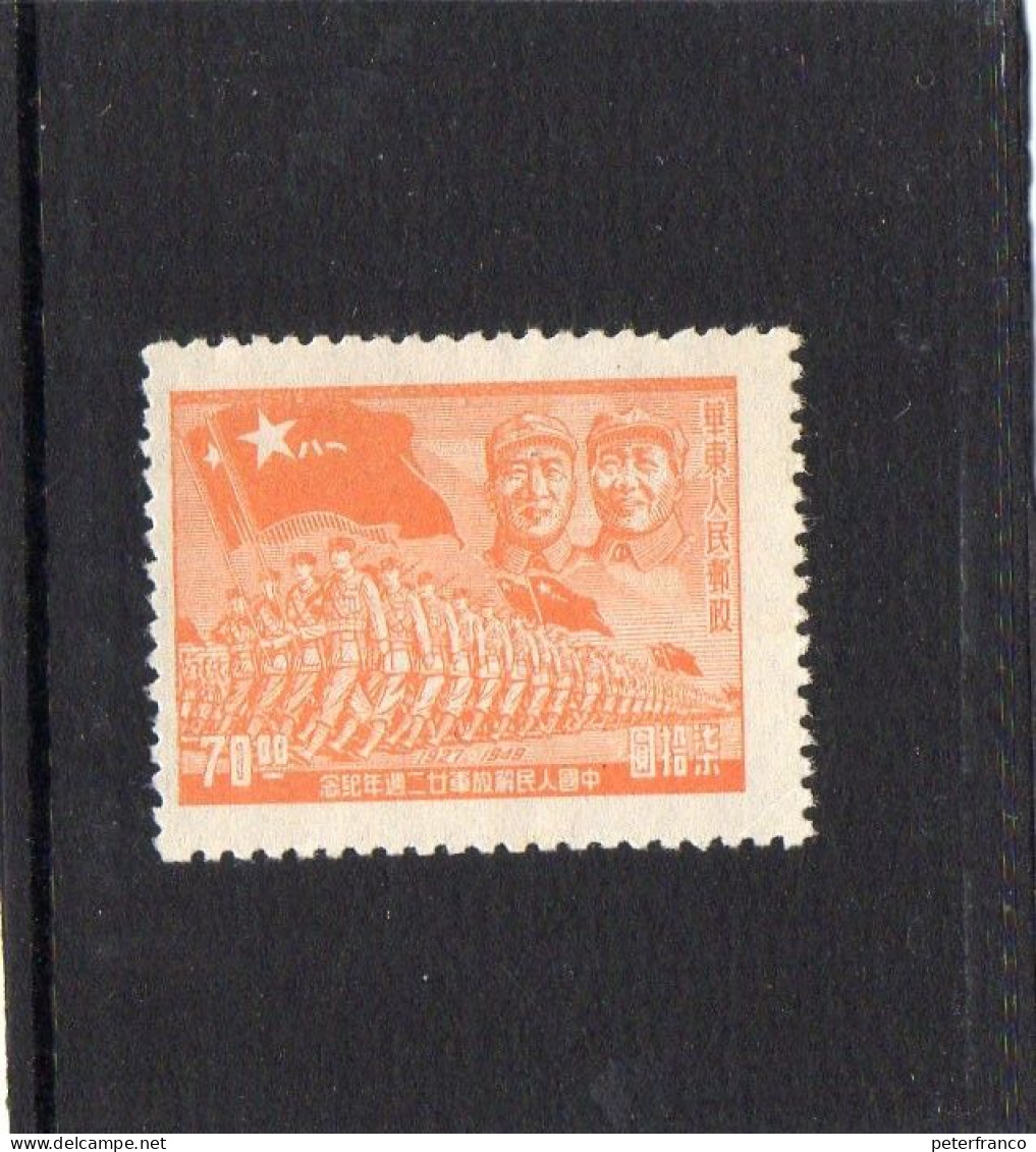 1949 Cina Dell'Est - Mao Tse Tung - Cina Orientale 1949-50
