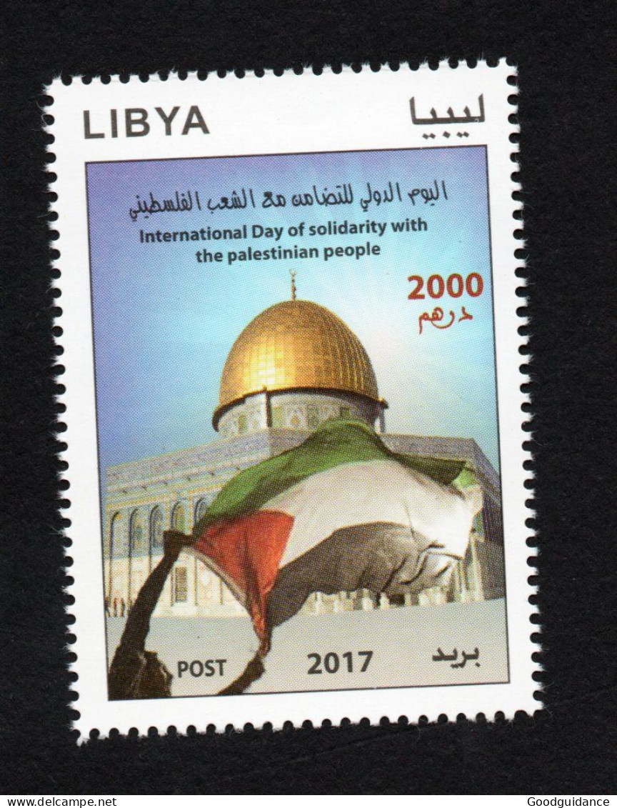 2017- Libya - International Day Of Solidarity With The Palestinian People- Flag- Dom- Complete Set 1v.MNH** - Libyen