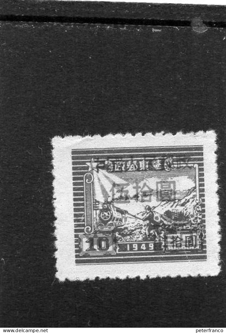 1949 Cina Del Nord . Agricoltura Soprastampato - China Dela Norte 1949-50