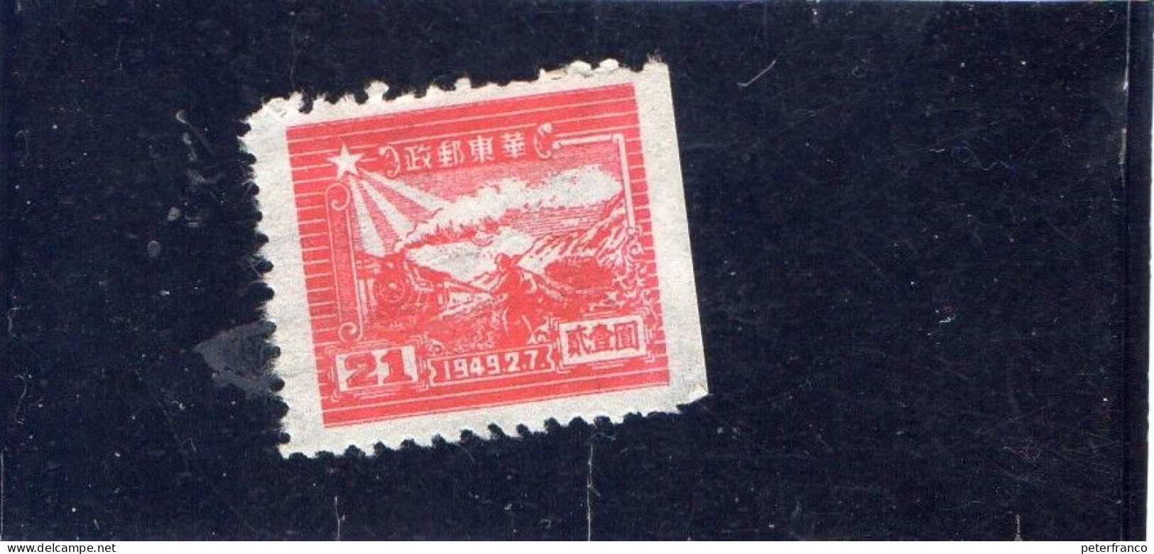 1949 Cina Del Nord . Trasporti - China Dela Norte 1949-50