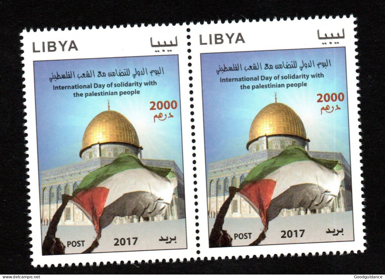 2017- Libya - International Day Of Solidarity With The Palestinian People- Flag- Dom- Pair - Complete Set 1v.MNH** - Libyen