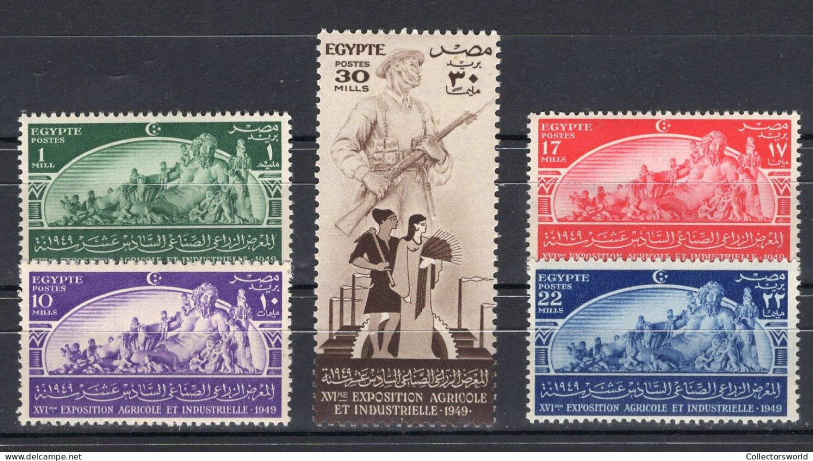 Egypt Serie 5v 1949 Agricultural And Industrial Expo - Agriculture - Farming - Army - Weapon MNH - Ungebraucht
