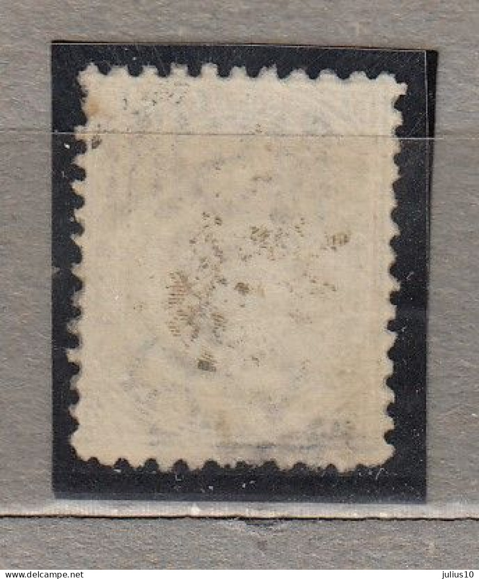 New South Wales 1882 Used Mi 57 CV4.8EUR #34478 - Gebruikt