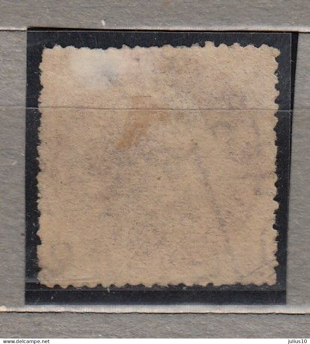 New South Wales 1861 Used Mi 31 CV19EUR #34484 - Used Stamps