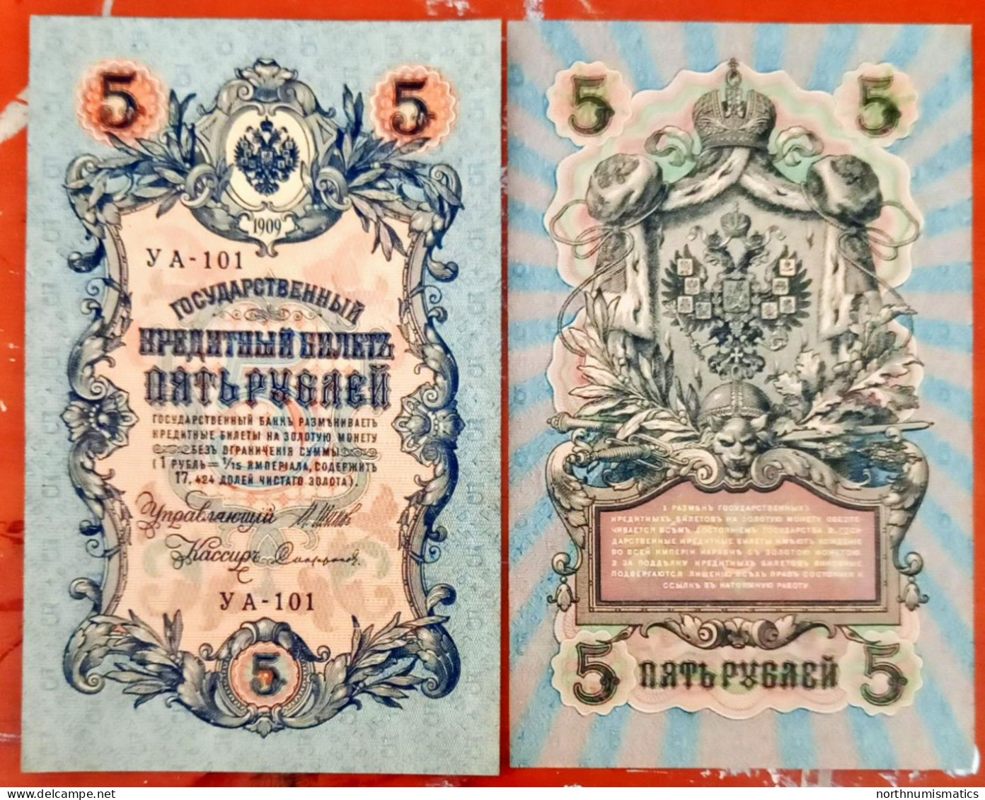 Russia 5 Ruble 1909 AU UNC UNC - Russie