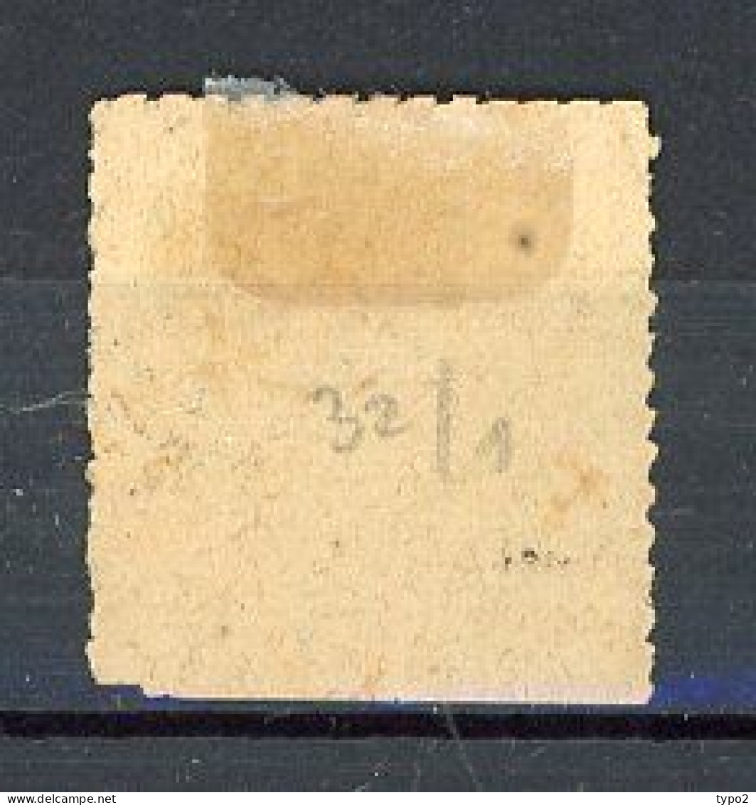 JAPON -  1875 Yv. N° 32 Planche 1  (o) 12s Rose Oie Sauvage  Cote 225 Euro  D 2 Scans - Oblitérés