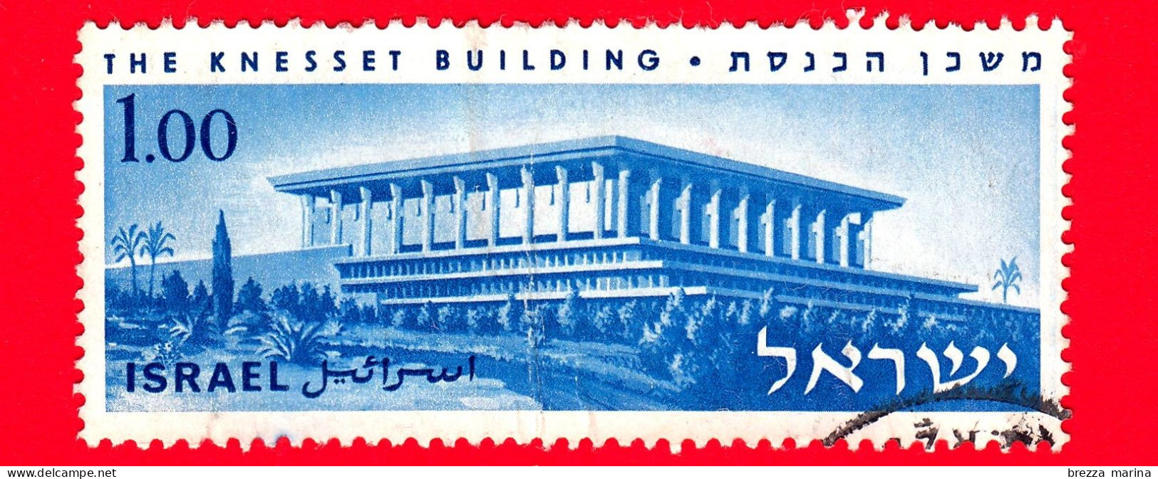 ISRAELE - Usato - 1966 - Inaugurazione Del Palazzo Della Knesset - The Knesset Building - 1.00 - Usados (sin Tab)