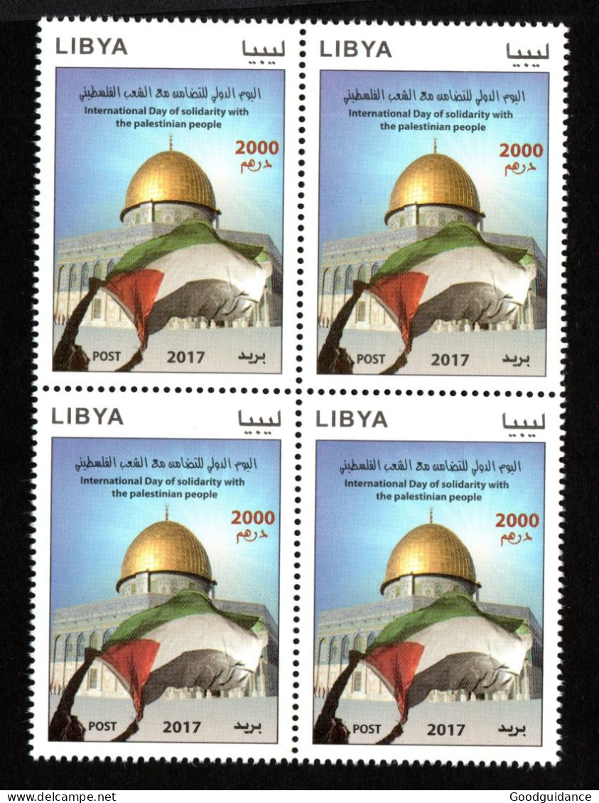 2017- Libya - International Day Of Solidarity With The Palestinian People- Flag- Dom- Block 4 - Complete Set 1v.MNH** - Libyen