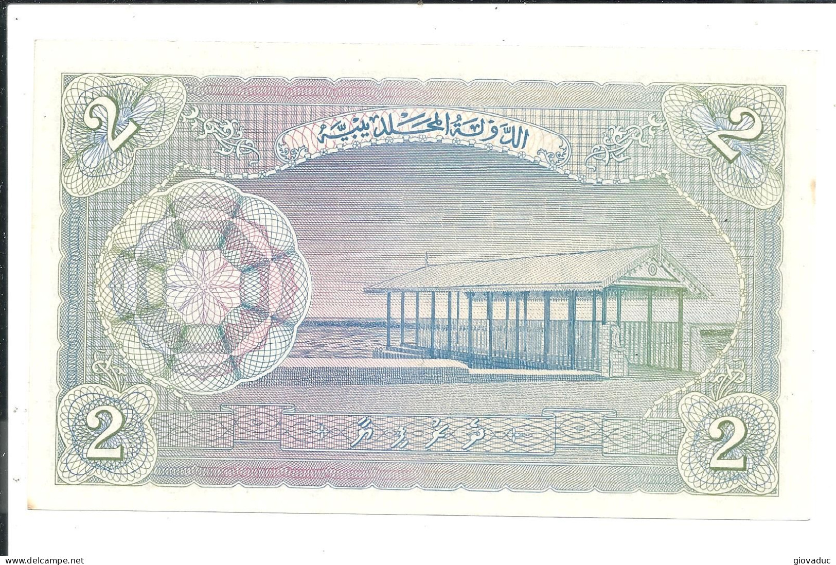 - Banconota Maldive Britanniche-1960 - Maldives