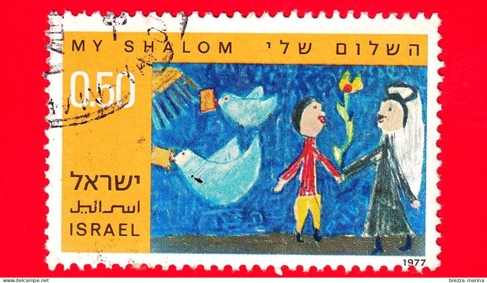ISRAELE - Usato - 1977 - Disegni Dei Bambini Sulla Pace - Ebreo E Arabo Si Stringono La Mano - Shalom - 0.50 - Usados (sin Tab)
