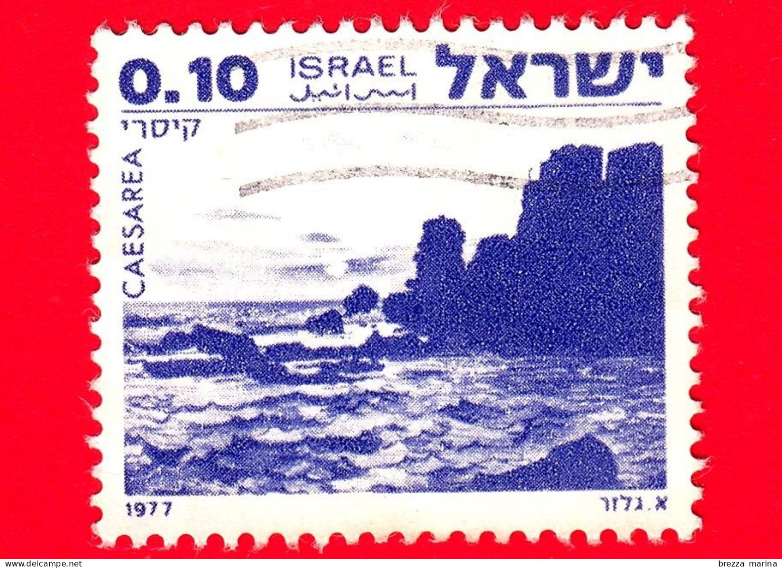 ISRAELE - Usato - 1977 - Paesaggi - Cesarea - Cesarea, Arava - 0.10 - Gebruikt (zonder Tabs)
