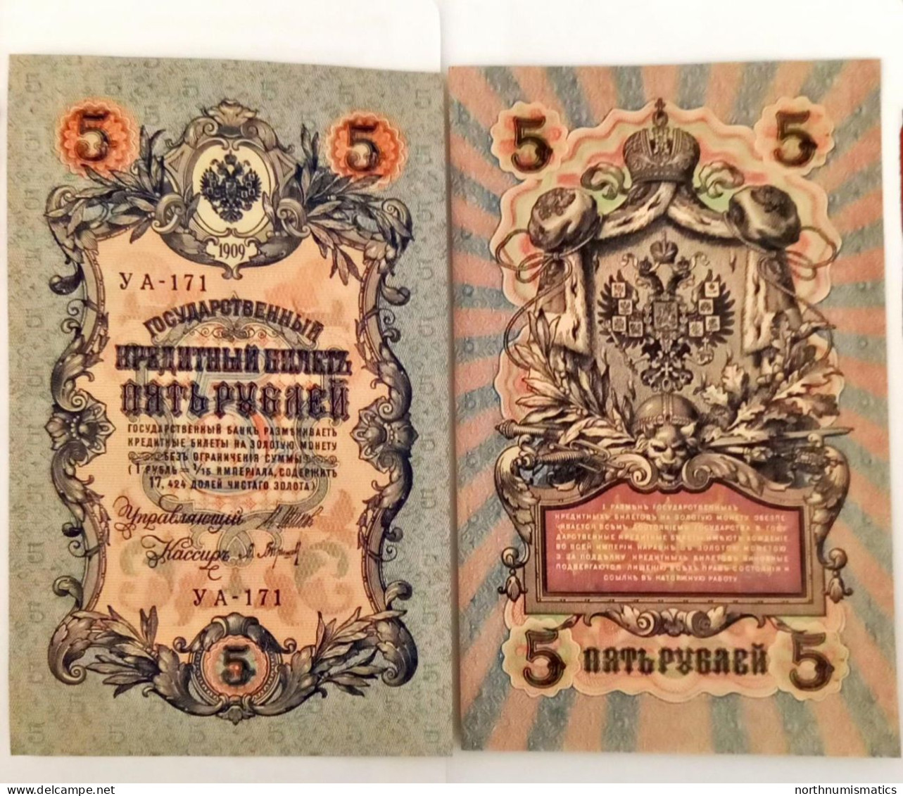 Russia 5 Ruble 1909 AU UNC UNC - Russia