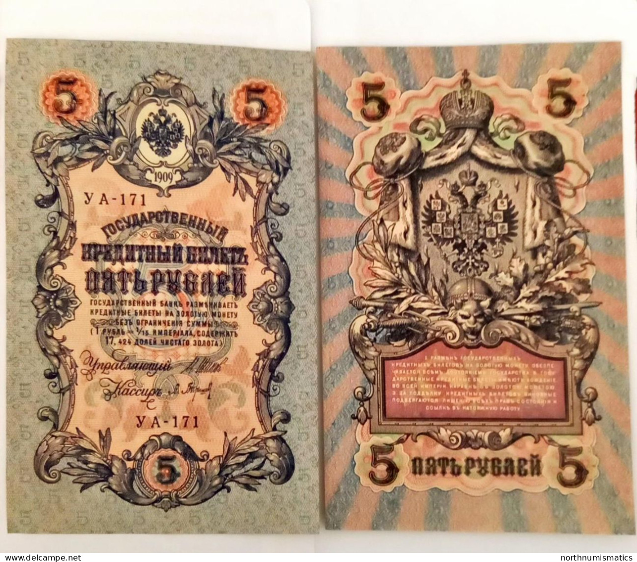 Russia 5 Ruble 1909 AU UNC UNC - Russie