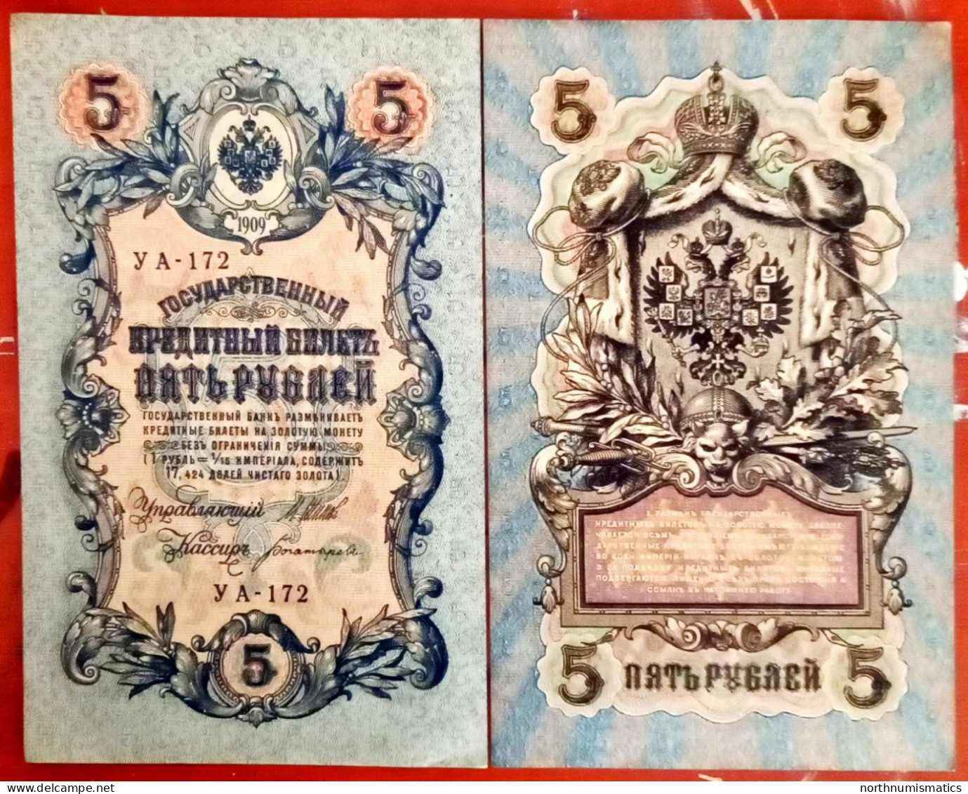 Russia 5 Ruble 1909 AU UNC UNC - Russland