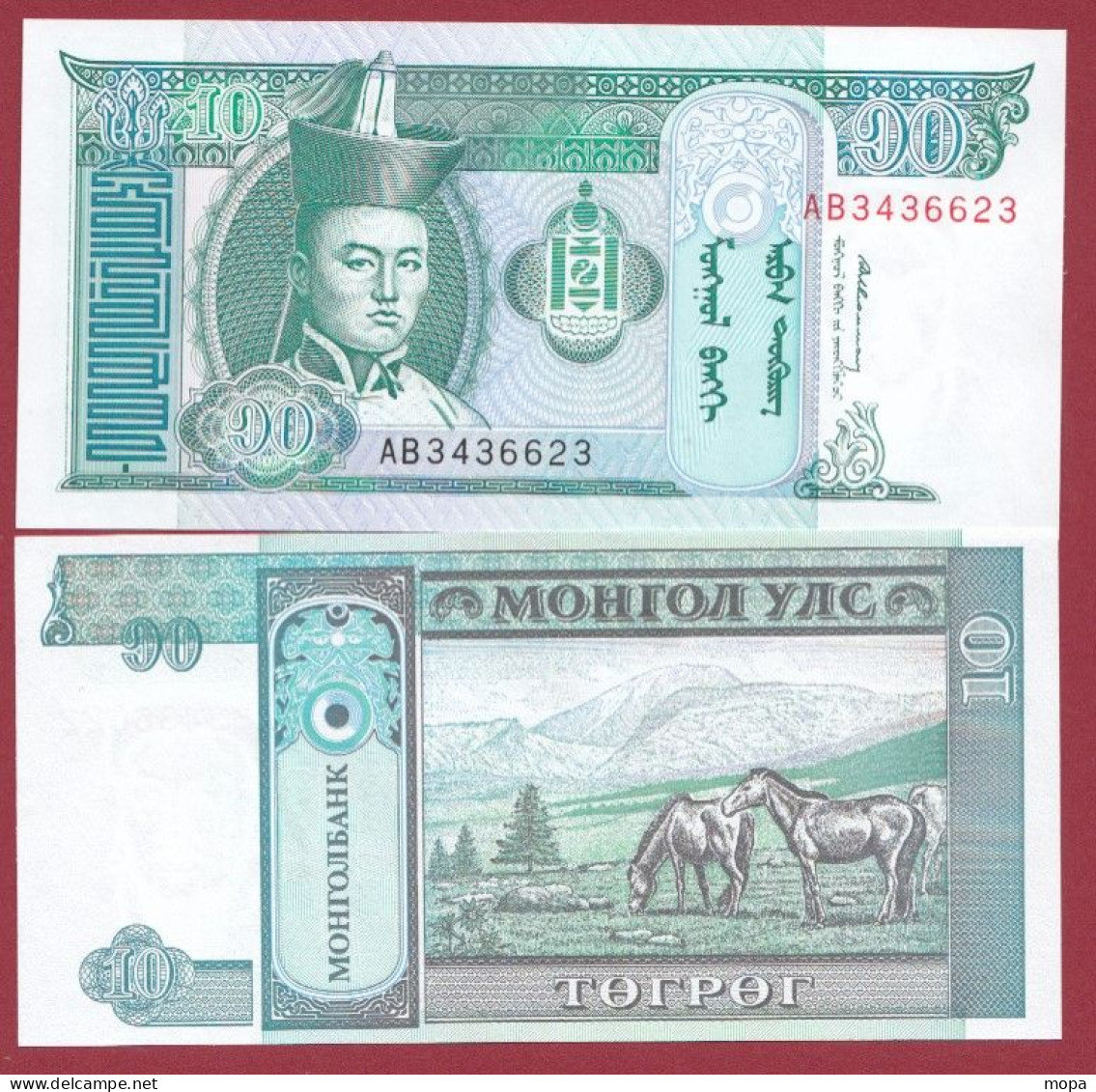 Mongolie --10 Tugrik --1983--UNC--(236) - Mongolie