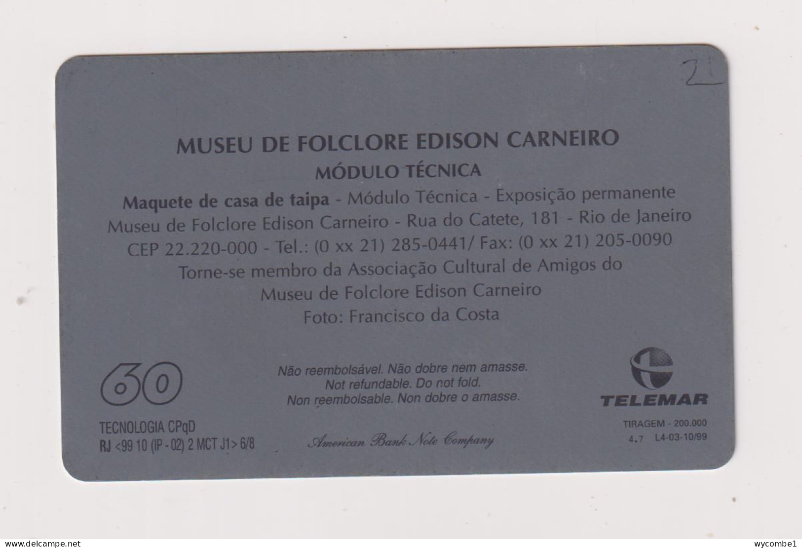 BRASIL -  Folklore Museum Inductive  Phonecard - Brazil