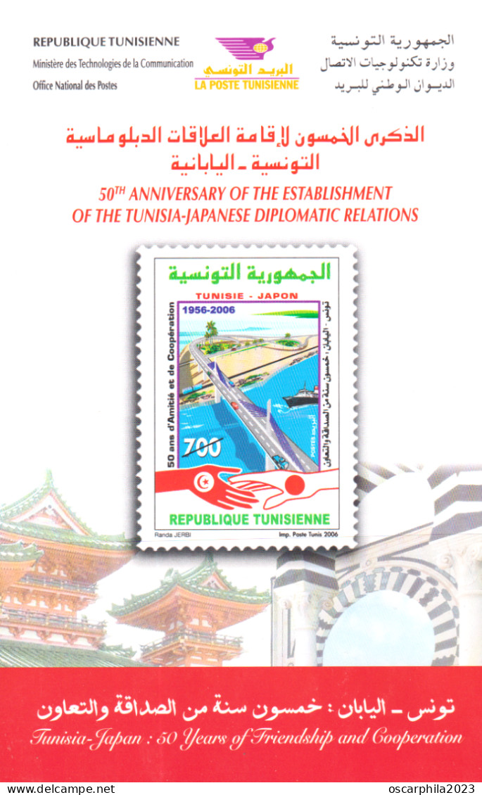 2006-Tunisie / Y&T 1578-50e Anniver. Des Relations Diplomatiques Tuniso-Japonaises-1v / MNH******+ Prospect+étui. Carton - Ponti