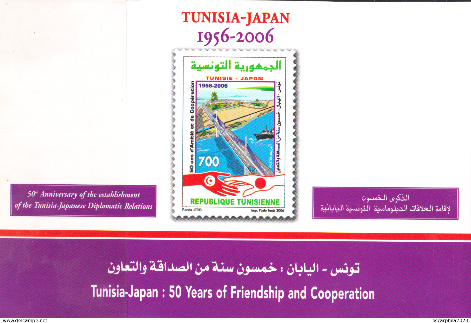 2006-Tunisie / Y&T 1578-50e Anniver. Des Relations Diplomatiques Tuniso-Japonaises-1v / MNH******+ Prospect+étui. Carton - Ponts