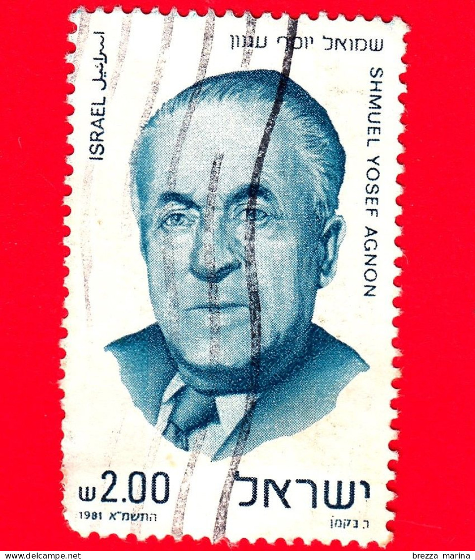 ISRAELE - Usato - 1981 - Shmuel Yosef Agnon (scrittore E Poeta) - 2 - Usados (sin Tab)