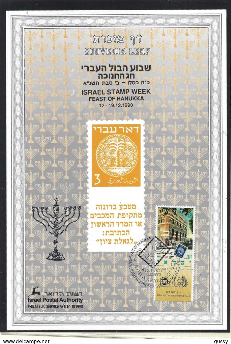 ISRAEL Ca.1990-91: Lot De Neufs** Avec Tabs - Ongebruikt (met Tabs)