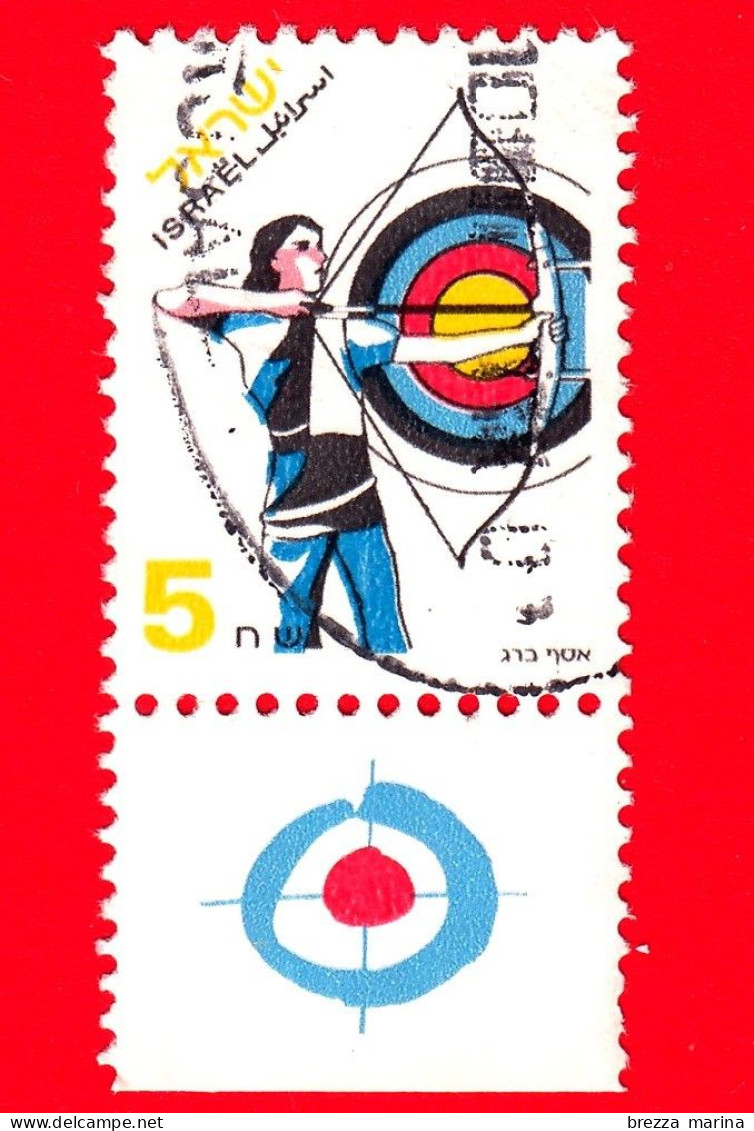 ISRAELE -  Usato - 1997 - Sport - Tiro Con L'arco - Archery - 5 - Usati (con Tab)