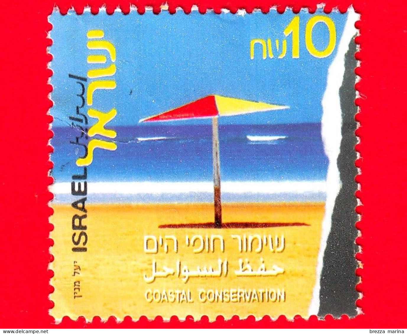 ISRAELE - Usato -  2001 - Protezione Dell'Ambiente - Spiagge - Coastal Protection - 10 - Used Stamps (without Tabs)