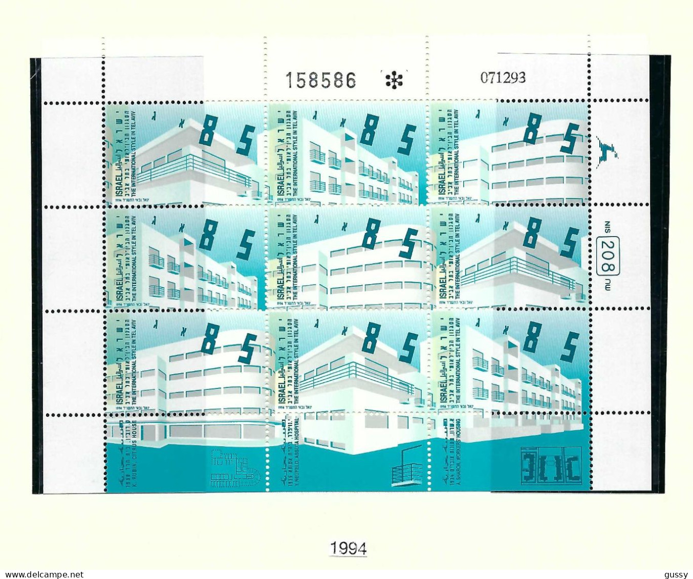 ISRAEL Ca.1993-94: Lot De Neufs** Avec Tabs - Ongebruikt (met Tabs)