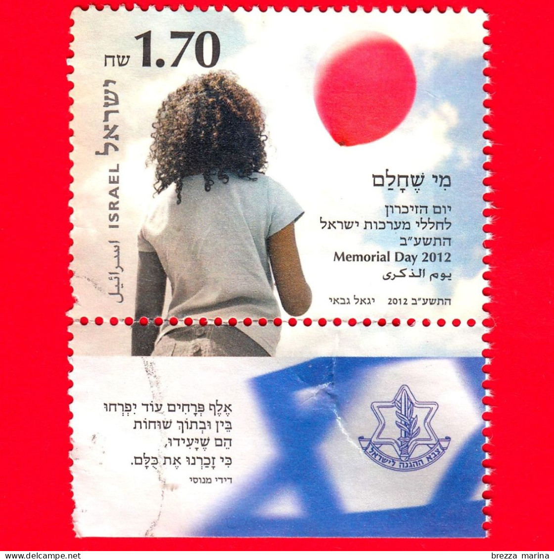 ISRAELE - Usato - 2012 - Memorial Day - Bambini - Mongolfiere - Palloncino -1.70 - Usati (con Tab)